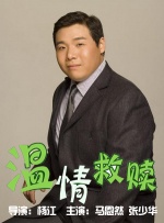 被窝里的公息